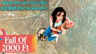 Fall 2022 Movie Explained In Hindi  Urdu  Fall Of 2000 Ft Survival Story [upl. by Adekam]