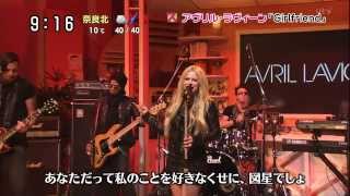 Avril Lavigne  Girlfriend  Interview  Japanese TV show 19112013  HD [upl. by Herwin]