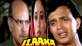 Ilaaka 1989  Mithun Chakraborty Madhuri Dixit Best Dialogue Ilaaka Movie Spoof  Comedy Scene [upl. by Ablem489]