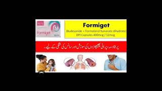 Formiget capsule uses in urdu Hindi [upl. by Lleinnad]