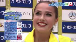 👯 Alina ZAGITOVA  FP Japan Open 2018 Full HQ [upl. by Navetse]