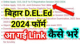 Bihar deled online form 2024 bihar deled form kaise bhare bihar deled form fill up 2024 [upl. by Yttig]