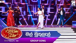 Mal Muthulal මල් මුතුලැල් Group Song  Dream Star Season 12  TV Derana [upl. by Loraine862]