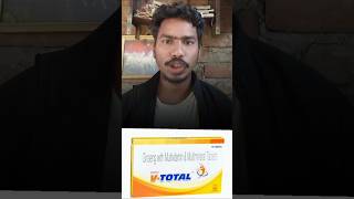 V total tablet  V total tablet use in hindi  v total tablet kis chij ka medicine hai  by Sonu [upl. by Nosrac]