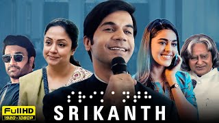 Srikanth Full Movie 2024 HD Facts  Rajkummar Rao Jyothika Alaya F Sharad Kelkar  Srikanth Bolla [upl. by Oralle]