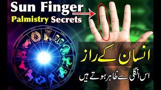 Insan K Raaz  Secrets of Human  Palmistry in Urdu  Mehrban Ali  Hand Reading  Hath Parhna [upl. by Drucie]