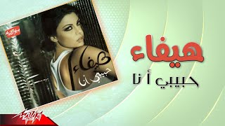 Haifa Wehbe  Habibi Ana  هيفاء وهبى  حبيبي انا [upl. by Havard]