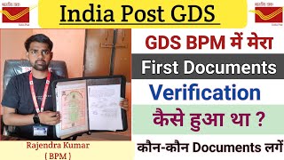 GDS BPM में मेरा First Documents Verification कैसे हुआ था  कौनकौन से Documents लगें थें [upl. by Tella]