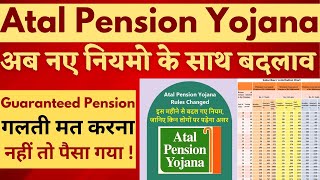 Atal Pension Yojana APY  APY Calculator New Rule in 2023  Atal Pension Yojana SBI New Update APY [upl. by Gautier]