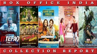 Box Office Collection Of Golmaal Again Qarib Qarib Singlle Shaadi Mein Zaroor Aana Ittefaq [upl. by Ramak]