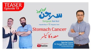 Teaser  Stomach Cancer معدہ کا کینسر   Ep 19  Haseeb Khan amp Dr Wajahat Amir ft Dr Danyal [upl. by Jonah75]