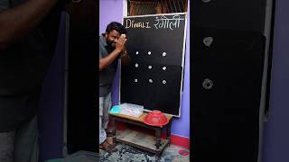 9 dots  How to Make Diwali Rangoli Design for beginners shorts [upl. by Lidstone]