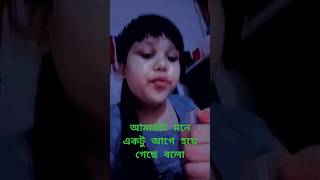 দেশলাইটা আমার হাতে ছিল না comment funny shortvideos share comedy comedyshorts subscribe [upl. by Ayotol]