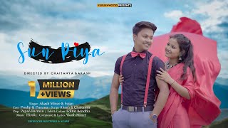 Sun Re Sun Piya  New Sadri Romantic Song 2023  Singer Akash Minze amp Sujan [upl. by Akfir]