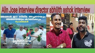 alin jose perera interview with Abhijith Ashok janam 1947 pranayam thudarunnu theatre review [upl. by Tristas]