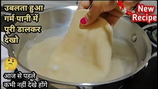 आज हम बना रहे हैं आटे से नूडल्स Healthy kitchen 1M Live Stream [upl. by Noj446]