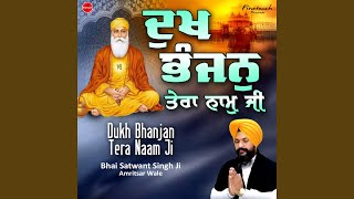 Dukh Bhanjan Tera Naam Ji [upl. by Maureen]