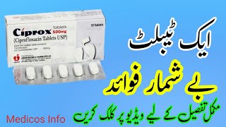 ciprox 500mg tablet uses in urdu  How to use ciprox 500 mg tablet  ciproflixacin 500mg tablet [upl. by Belcher]