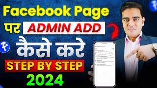 How To Add Admin On Facebook Page 2024  FB Page Admin Access 2024  facebookpageadmin [upl. by Nerrol579]