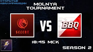 КВАЛИФИКАЦИЯ НА MOLNIA TOURNAMENT STANFDOFF2 [upl. by Ecnerewal]