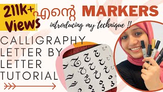 Arabic Calligraphy Tips for Beginners🥰  ഞാന്‍ use ചെയ്യുന്ന markers  Part 2🤎 [upl. by Redvers957]