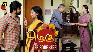 Azhagu  Tamil Serial  அழகு  Episode 356  Sun TV Serials  22 January 2019  Revathy  VisionTime [upl. by Aleen]