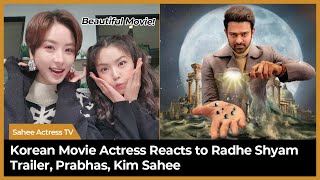 English subs Korean Movie Actress Reacts to RADHE SHYAM Trailer Prabhas Pooja Hegde [upl. by Eelytsirk]