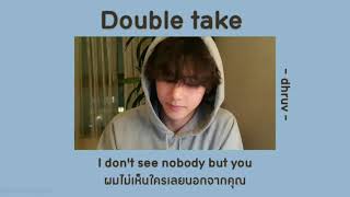 🥛thaisub  แปลไทย double take  dhruv ☁ [upl. by Eidolem989]