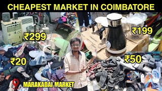 அள்ளிக்கிட்டு போங்க  Sunday Electronic Market in Coimbatore  Cheapest Market  Electronic Items [upl. by Lenneuq]