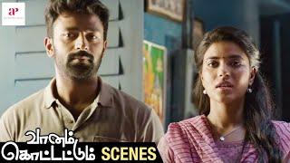 2020 Tamil Movie  Vaanam Kottattum Scenes  Shanthanu and Aishwarya Rajesh confess their love [upl. by Jerusalem]