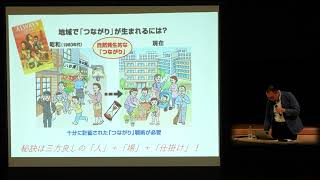 高齢者が、趣味を伴に磨き合う仲間と地域のボランティア活動を持続して、地域の多世代交流と次世代継承を 東京都健康長寿医療センター研究所 [upl. by Adran143]