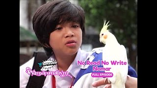 Wansapanataym No Read No Write Nomar Full Episode  YeY Superview [upl. by Boyce901]