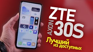 Полный обзор ZTE Axon 30S [upl. by Azitram]