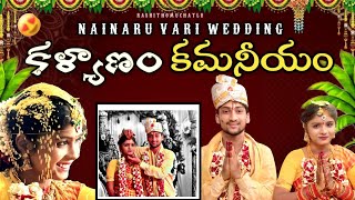 Finally అన్నయ్య marrige vlog 😍Rashi tho muchatlu wedding series [upl. by Hanoj]