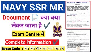 Indian Navy SSR Exam Centre Documents  Navy Exam Center Documents  Navy Exam Dress Code [upl. by Lise]