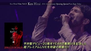 Ken Hirai Films Vol13 LIVE本編トレーラー映像 [upl. by Noynek]