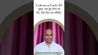 Calcarea Carb 30 shortsvideo shortvideo [upl. by Gun]