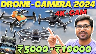 🔥Best Drone Camera Under 10000⚡Best Drone Under 10000 rs with Camera⚡Best Camera Drone Under 10000⚡ [upl. by Ax216]