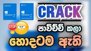 Activate Windows 11 Pro amp Windows 10 Pro Exclusive Activation Keys [upl. by Volney529]