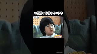 3歳の頃の愛子様【三つ子の魂百まで】育成は大切である [upl. by Ydwor718]