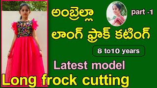 Long frock cutting for beginners  Latest model  అంబ్రెల్లా లాంగ్ ఫ్రాక్ కటింగ్  maatailoringtutorial [upl. by Gwenette465]