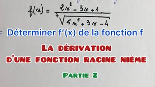 La dérivation d’une fonction racine nième exercice 2 2bac [upl. by Eirrod]