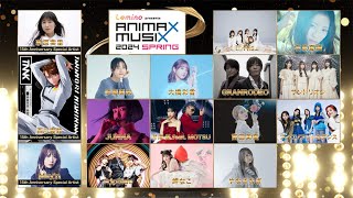 TTH ＜ANIMAX MUSIX 2024 SPRING＞チケット一般販売スタート＋15周年記念番組配信決定 [upl. by Egreog]