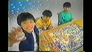 Pokémon episode 38 Dennō Senshi Porygon Commercial Break TV Tokyo December 16 1997 [upl. by Suiramaj]