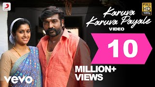 Ullaalla Song Lyric  Tamil  Petta Songs  Rajinikanth Vijay Sethupathi  Anirudh Ravichander [upl. by Tandy44]