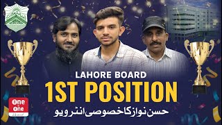 1st Position Holder Lahore Board 2024 Interview  Engr Faheem Arshad  Channel One to One [upl. by Assillem]