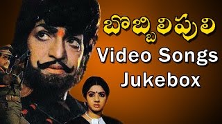 Bobbili Puli Movie Video Songs Jukebox  NTRama Rao Sridevi  Movietimecinema [upl. by Nirual124]