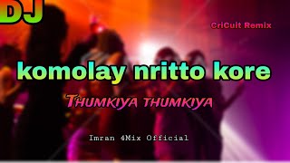 komolay nritto kore Thumkiya CriCuit Remix  Trance music  Imran 4Mix  TikTok Viral  Dj Gan  dj [upl. by Aderb]