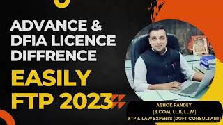 Advance amp DFIA Licence Difference Ftp2023 DGFT Advance licences DFIA Licences [upl. by Izak]