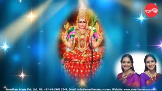 Kamakshi Swarajathi  Nadha Vaibhavam  Ranjani  Gayatri Full Verson [upl. by Frasco792]